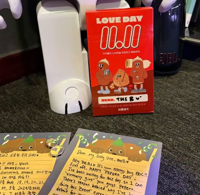 인터넷 커뮤니티