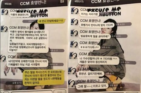 온라인 커뮤니티