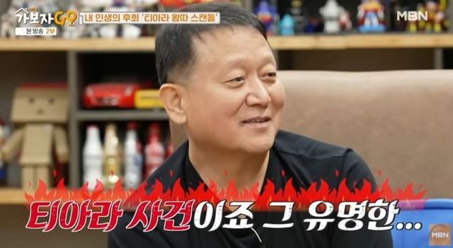 온라인 커뮤니티