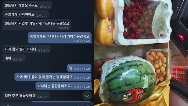 조명현씨와 배모씨가 2021년 나눈 텔레그램 대화 내용. 배씨가 