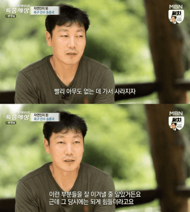 사진=MBN