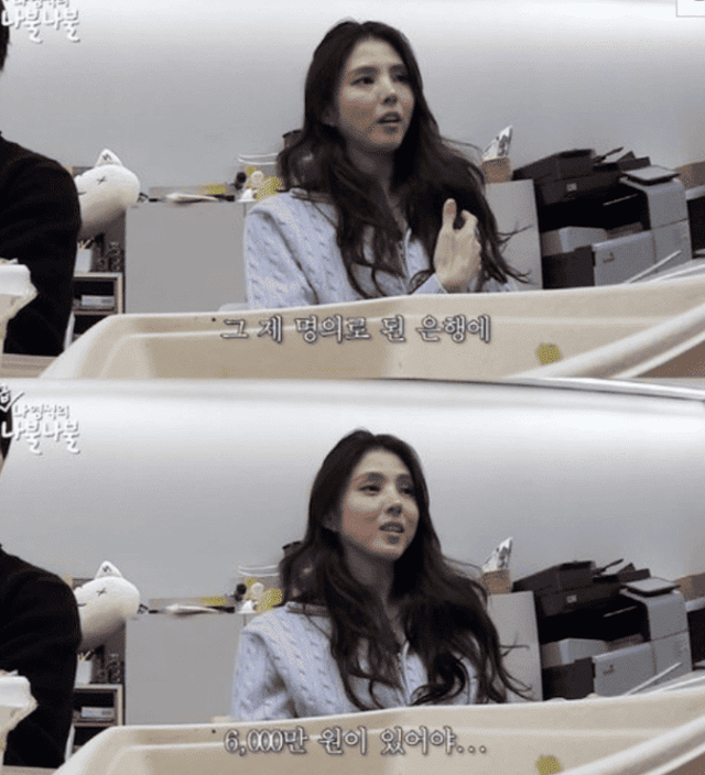 사진=나영석의 나불나불