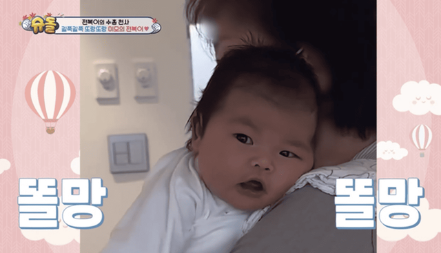 사진=슈퍼맨이 돌아왔다