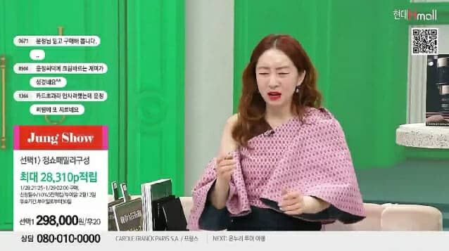 온라인 커뮤니티