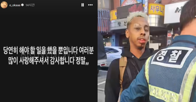 SNS / 인터넷 커뮤니티