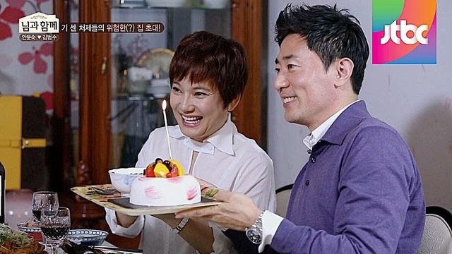 &nbsp;JTBC '님과 함께'