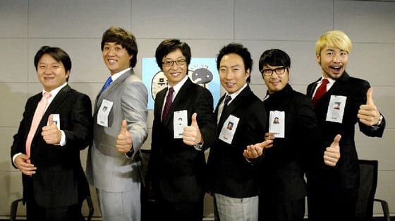 온라인 커뮤니티