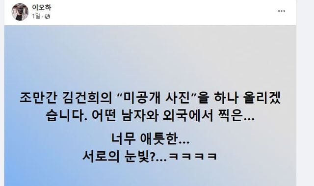 온라인 커뮤니티