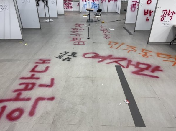 인터넷 커뮤니티