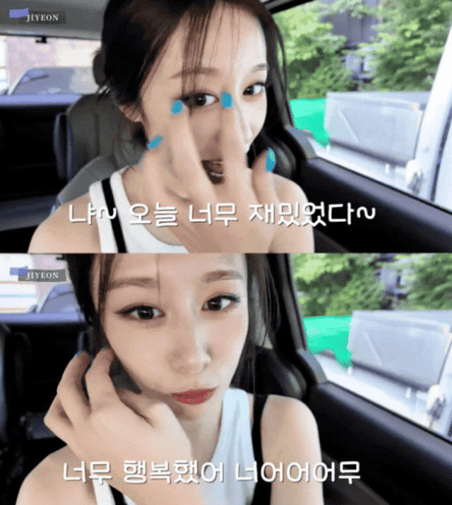 사진=지연 유튜브