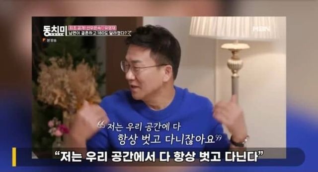 유튜브 채널 '연예 뒤통령 이진호'