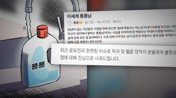 온라인 커뮤니티