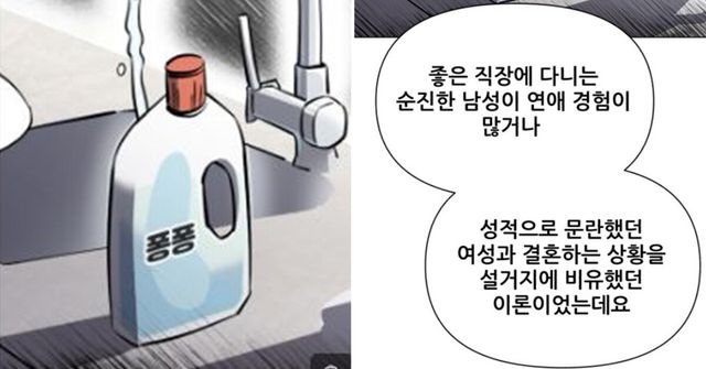 온라인 커뮤니티