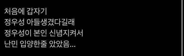 온라인 커뮤니티