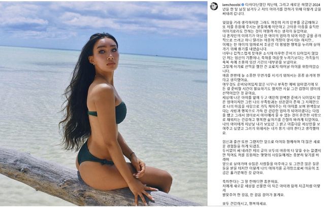 문가비 인스타그램