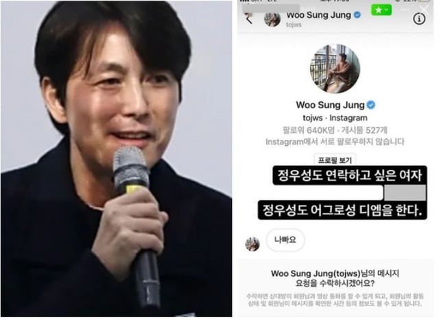 온라인 커뮤니티