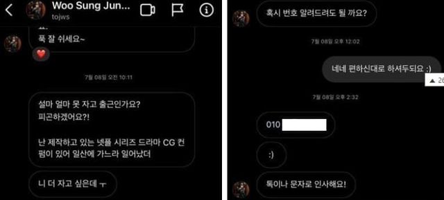 온라인 커뮤니티