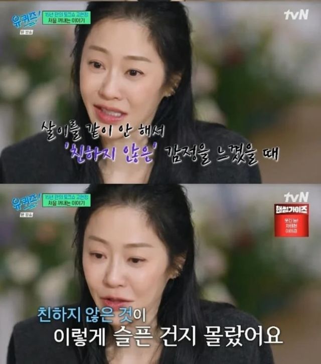  tvN 예능 프로그램 ‘유 퀴즈 온 더 블럭’