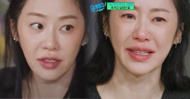  tvN 예능 프로그램 ‘유 퀴즈 온 더 블럭’