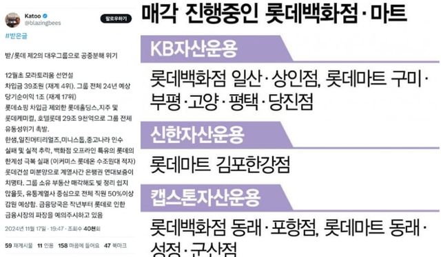 온라인 커뮤니티