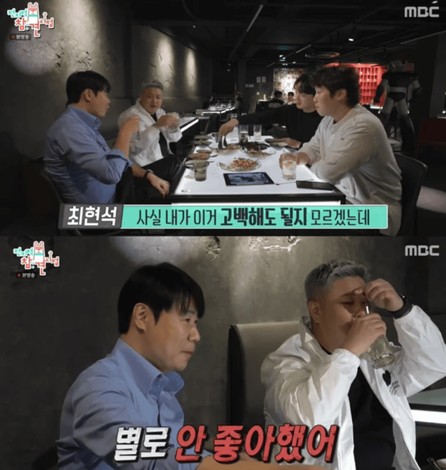 사진=MBC