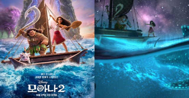 영화 모아나2