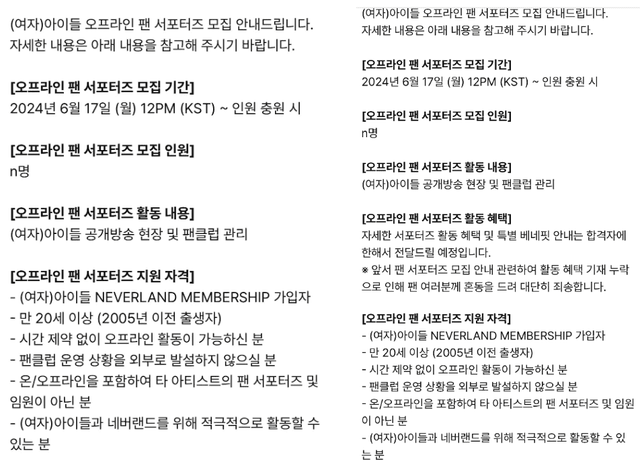 사진=큐브엔터테인먼트