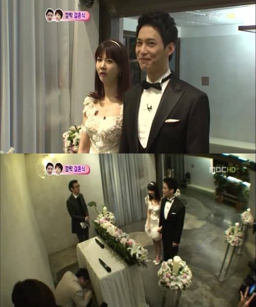 MBC '우리 결혼했어요'
