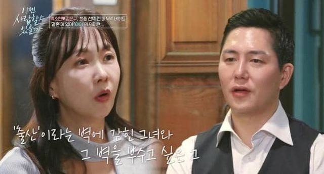 tvN STORY '이젠 사랑할 수 있을까'