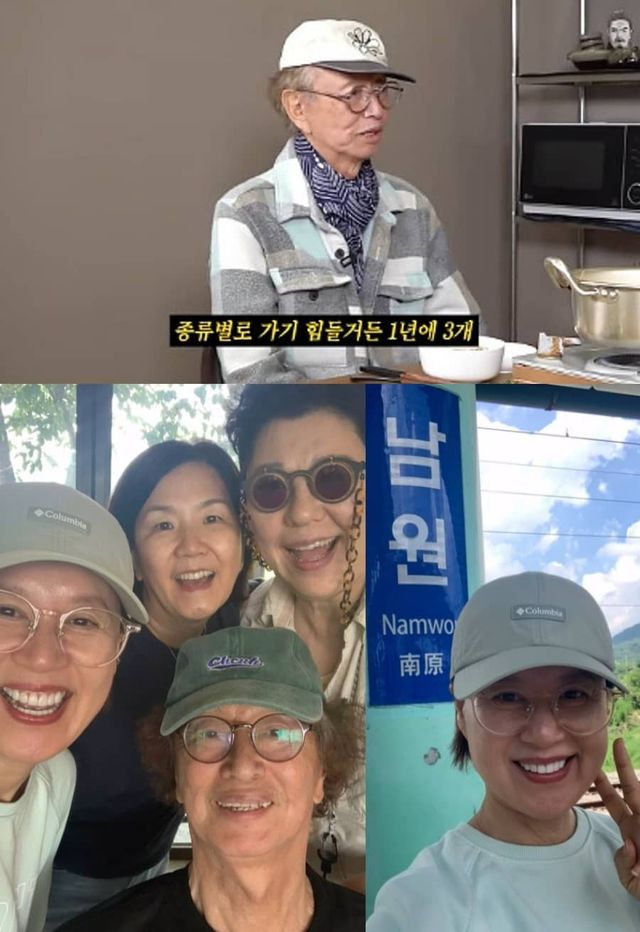 유튜브 채널 '꼰대희', 박미선 인스타그램