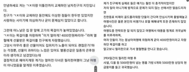 온라인 커뮤니티