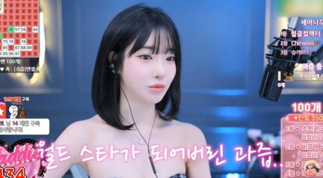 온라인 커뮤니티