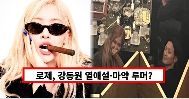 온라인 커뮤니티