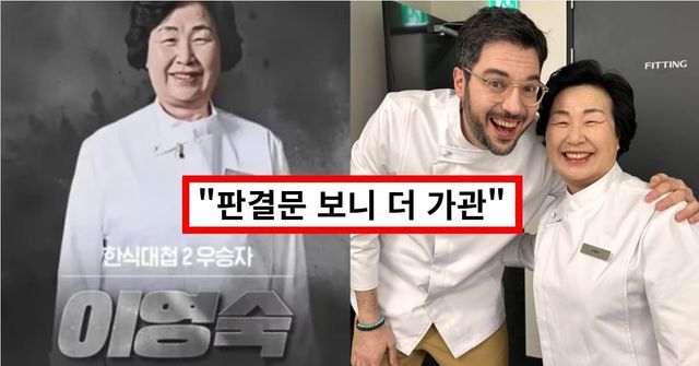 흑백요리사 ./ 온라인 커뮤니티