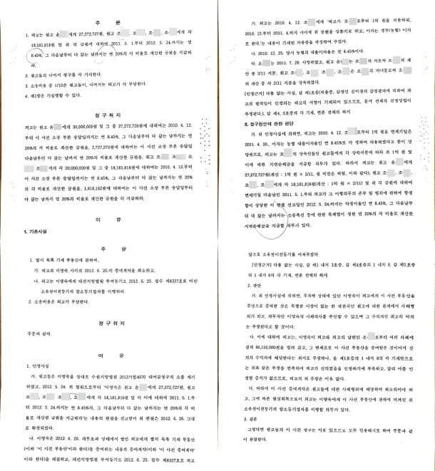 온라인 커뮤니티