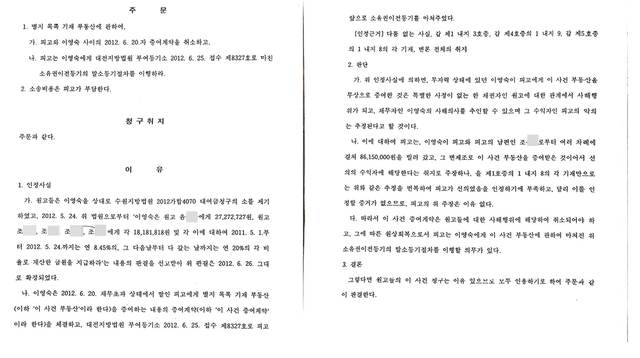 사진=온라인 커뮤니티