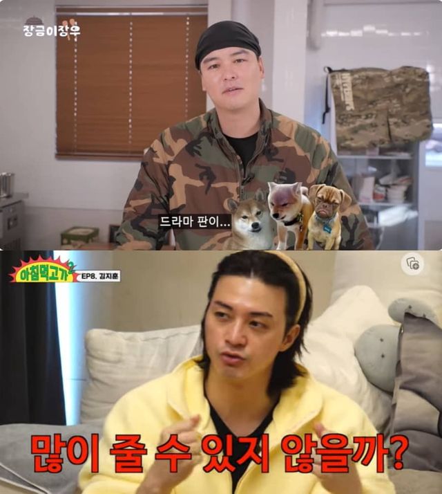 유튜브 채널 '장금이장우', '스튜디오 수제'