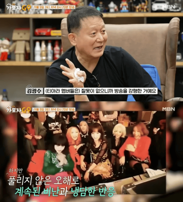 사진=MBN