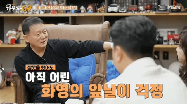 사진=MBN