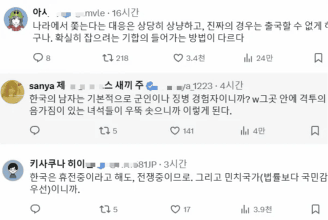 사진=온라인 커뮤니티