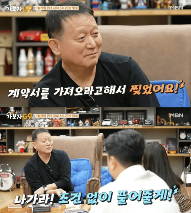 사진=MBN