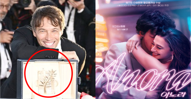 다음 ／ 아노라 포스터