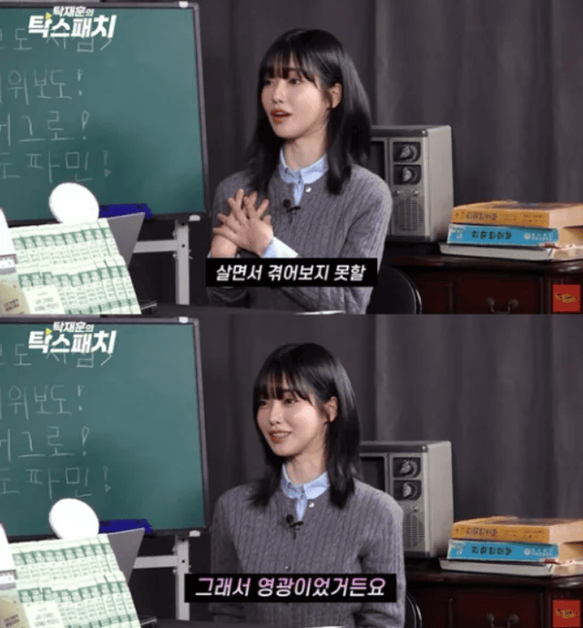 사진=과즙세연 SNS