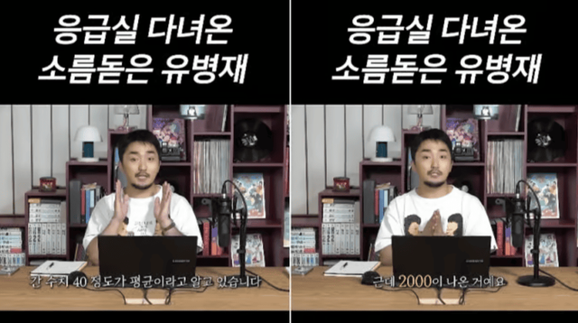 사진=온라인 커뮤니티