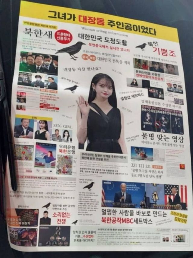 온라인 커뮤니티