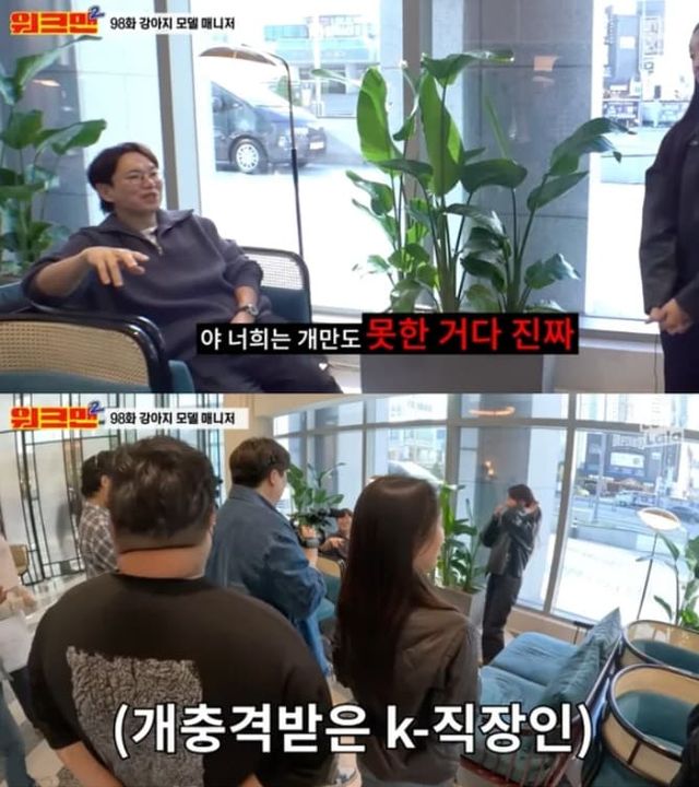 유튜브 채널 워크맨