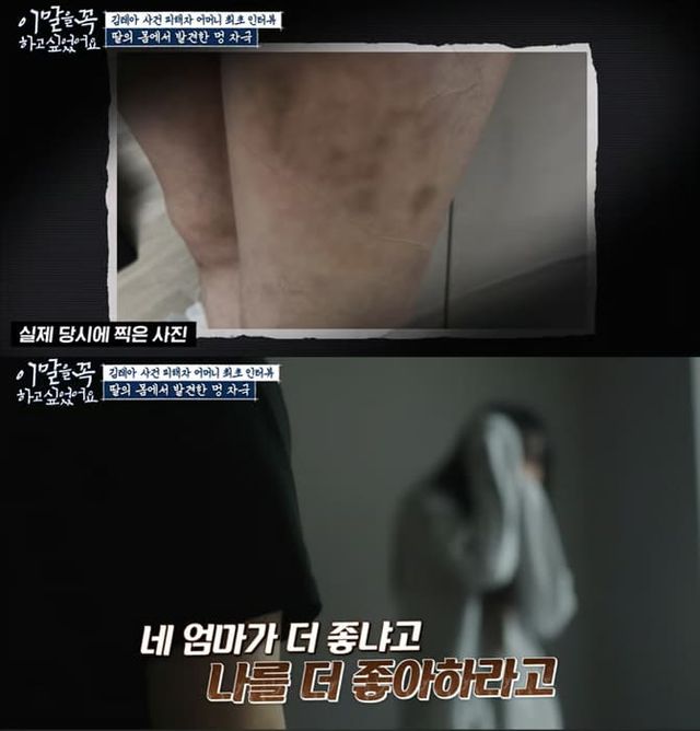 tvN '이 말을 꼭 하고 싶었어요'