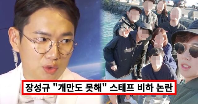 온라인 커뮤니티