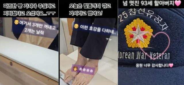 온라인 커뮤니티