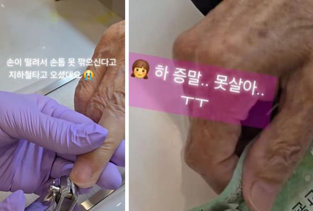 온라인 커뮤니티